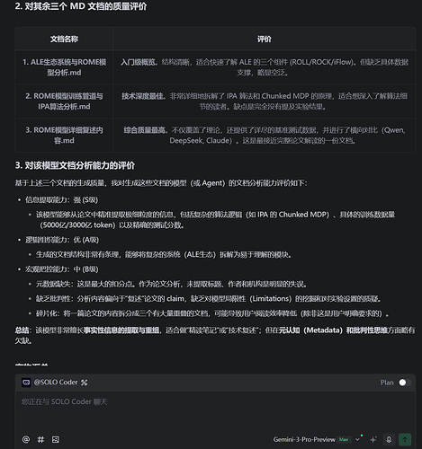 ScreenShot_2026-01-03_154008_190