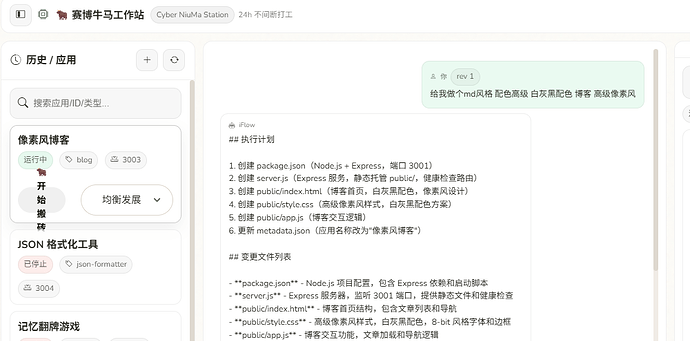 f7b722635cc685b8f29ac85ba48ca04e