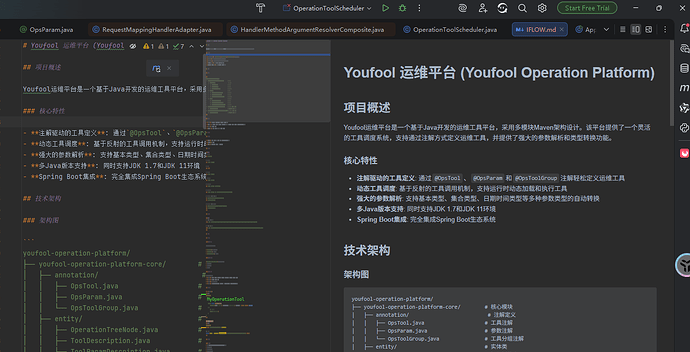 QQ20251223-143545