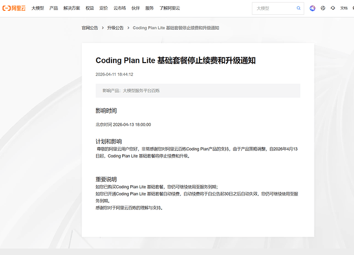 PixPin_2026-04-11_21-48-01