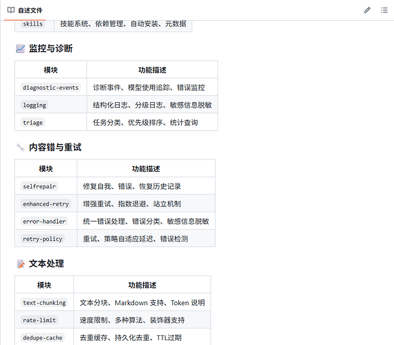 ScreenShot_2026-03-20_181313_776