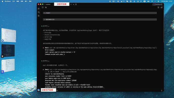 截屏2026-01-28 22.02.19 (2)