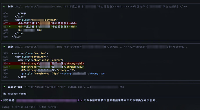 iShot_2025-12-08_16.11.20
