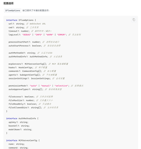 屏幕截图 2025-11-30 160600
