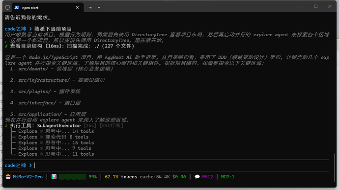 企业微信截图_17786384171716
