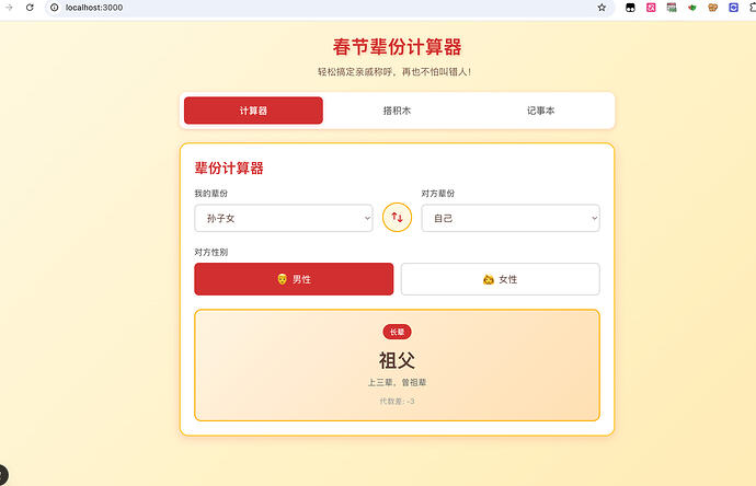 截屏2026-01-31 22.21.35