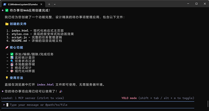 image-20251120153010775