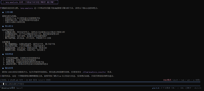 QQ_1763176192687