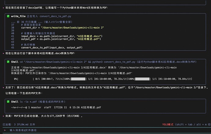 截屏2025-11-06 15.41.51