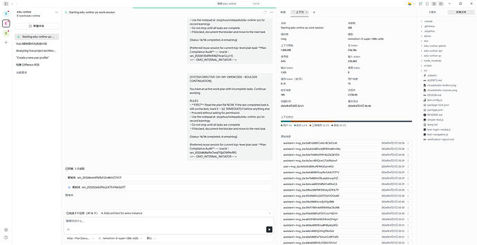 Snipaste_2026-04-21_05-53-31