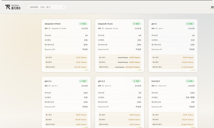 QQ20260731-092058