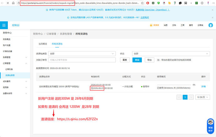 Snipaste_2026-04-04_00-56-11