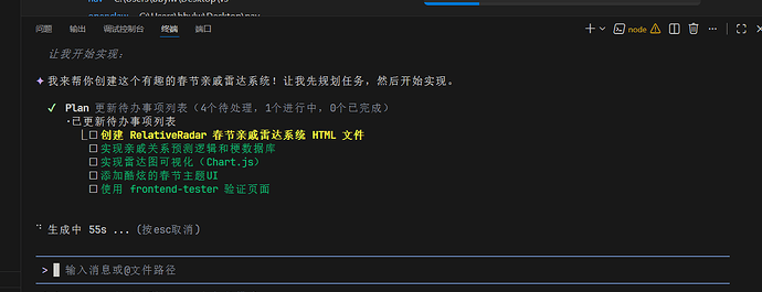 屏幕截图 2026-02-09 163032