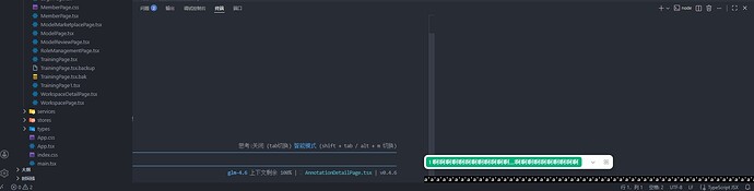 PixPin_2025-12-12_11-21-56