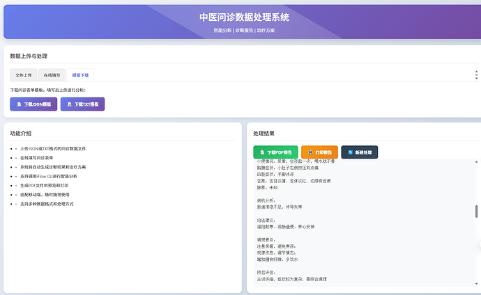 ScreenShot_2026-01-08_232945_914