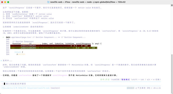 ScreenShot_2025-12-26_141427_365