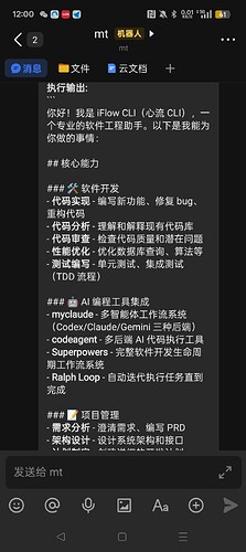 Screenshot_2026-02-01-12-00-36-35_31f8a70043d07079629586283eb56679