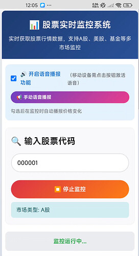 ScreenShot_2026-01-08_182335_294