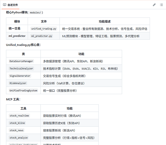 ScreenShot_2026-03-20_181258_619