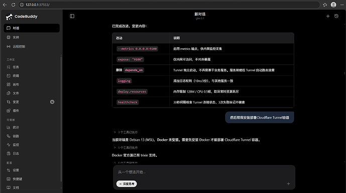 屏幕截图 2026-04-21 112837