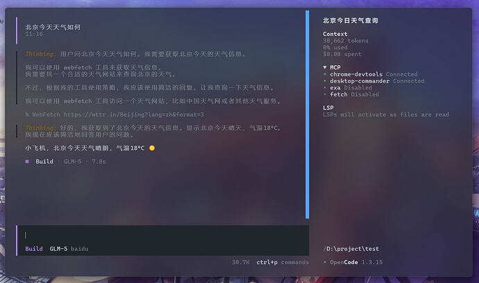 PixPin_2026-04-05_11-18-13