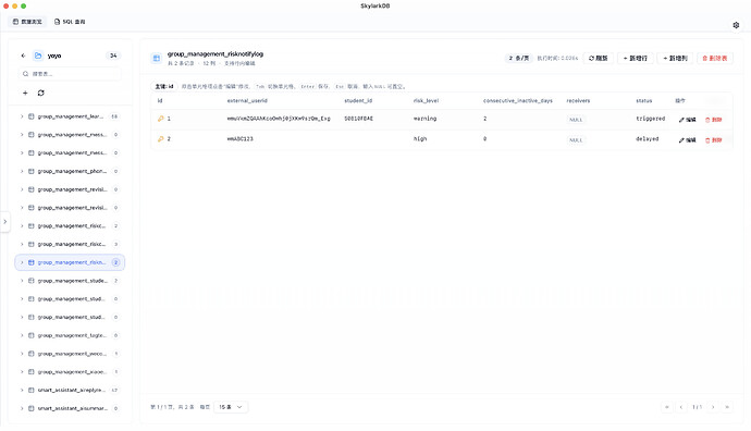 企业微信20260329-024849@2x