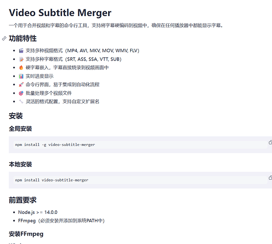 image-20251221113919425