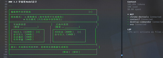 PixPin_2026-04-10_15-30-39