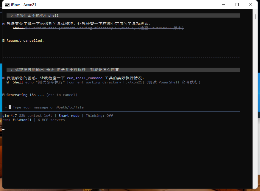 微信图片_20260304182605