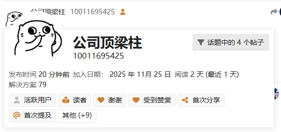 capture_20260225174801599