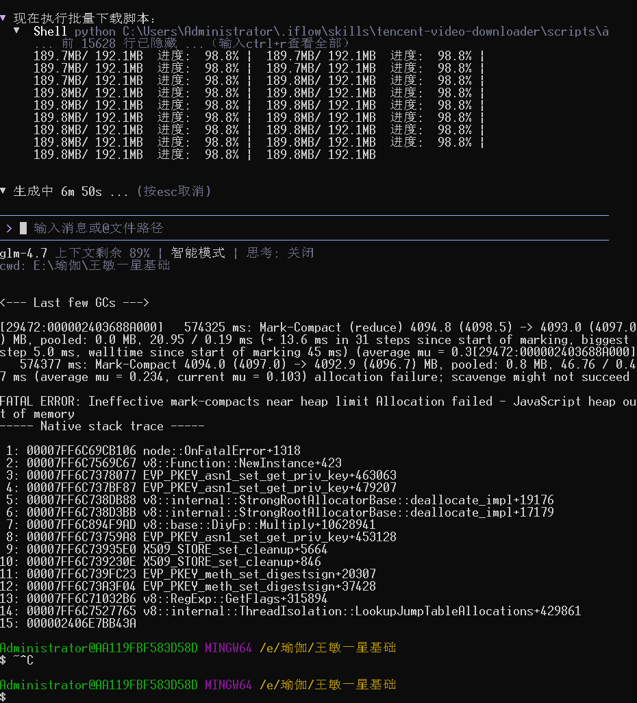 ScreenShot_2026-01-12_205009_312